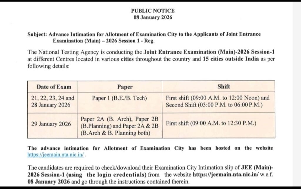 CUET (UG2026) NOTIFICATION OUT! || By Sandeep Sir ||