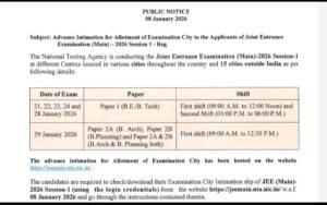 CUET (UG2026) NOTIFICATION OUT! || By Sandeep Sir ||
